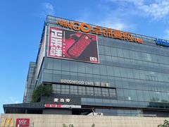 -卓锦曼购中心(国香街店)