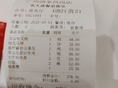-广州酒家(昌岗地铁站店)