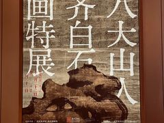 -武汉美术馆(汉口馆)