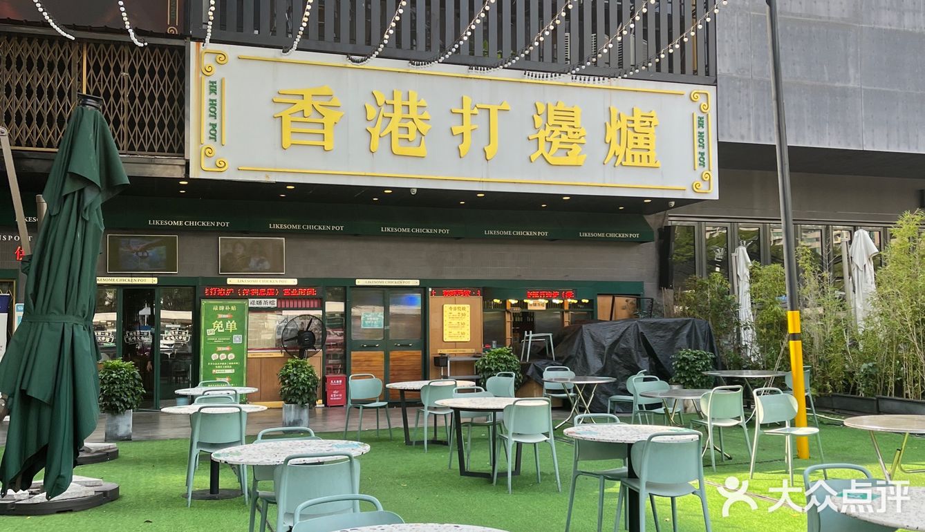 深圳美食｜福田里美食的经典美食之禄婶鸡煲