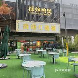 深圳美食｜福田里美食的经典美食之禄婶鸡煲