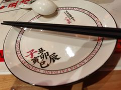 -长安大牌档之西安博物院文化餐厅(中贸店)