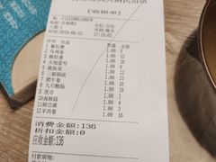 账单-野妹经典火锅(民治店)