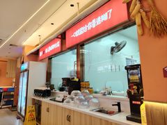 -优托邦(长兴路店)
