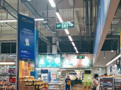 -麦德龙(包河店)