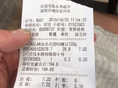 -百佳永辉超市(福田星河店)