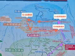 -瓦屋山景区