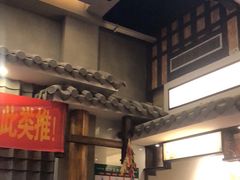 门面-湘聚老院子(洛江店)