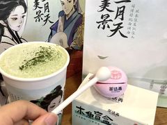 -茶话弄(中贸广场店)