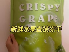 -山姆会员商店(杨桥西路店)