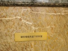 -星巴克臻选(天津恒隆广场旗舰店)