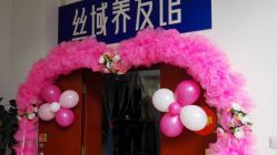 -乐贝派对RUBY'SPARTY