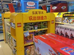 -TOYSRUS玩具反斗城(苏州中心店)