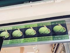 -鎌倉茶々(本店)