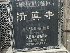 -大学习巷清真寺