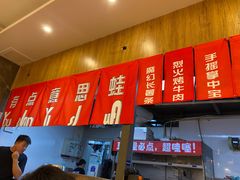 -佬缸炮江湖川菜(玉林店)