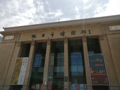 -烟台市博物馆