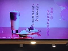 -CoCo都可(卓展店)