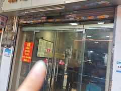 -潮惠居饮食店(光塔路店)