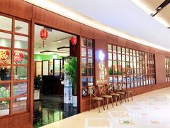 -蝶园·装修中(BFC外滩金融中心店)