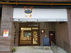 门面-沁屋面包店(人民东路店)