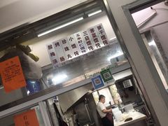 -217笋干馄饨