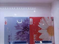 -标准眼镜·蔡司官方授权店(塘沽远洋未来汇店)