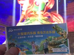 -青岛东方影都融创电影世界