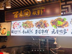 -东门町美食街