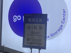 -优购镜仓(六角广场店)