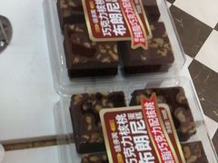 -味多美蛋糕(大兴店)