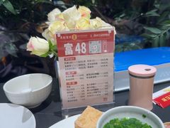 -吴记富苑(朝阳店)