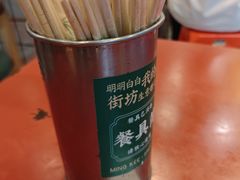 -西关明记肠粉(荔枝湾店)