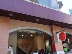 门面-百叶温州馄饨