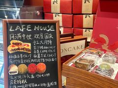 -日尝·叶子家(万联城店)