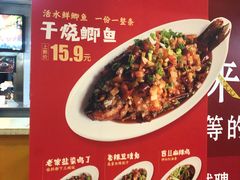 菜单-71号豆汤饭·成都小馆(春熙路百盛店)