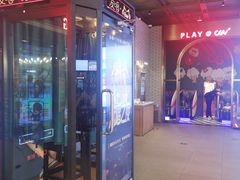 -CGV影城(九亭金地广场SphereX店)