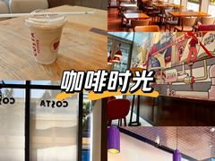 -COSTA COFFEE(阿里中心店)