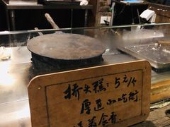 -步步高桥头糕