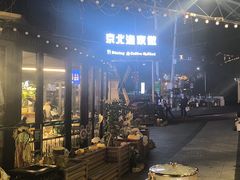 -京北渔家傲