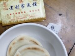 -老刘家泡馍·陕西老字号(钟楼广济街店)