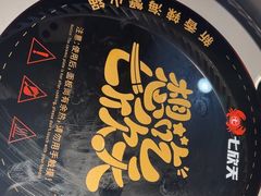 -七欣天香辣蟹火锅(万达广场店)