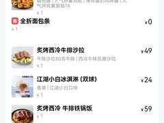 -必胜客(浦上万达店)