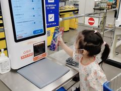 -麦德龙(浦东店)