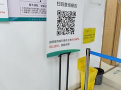 -苏州苏城医院·综合医院