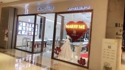 点击看大图 -DR钻戒(杭州星光大道店)