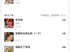 -鲁前海沿儿