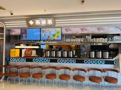-湊湊火锅·茶憩(南京万象天地店)