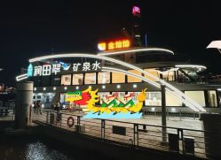 -Doris一站式游轮婚礼船东直营店(外滩店)