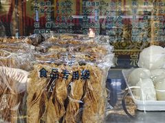 -隆福寺小吃店(东四店)